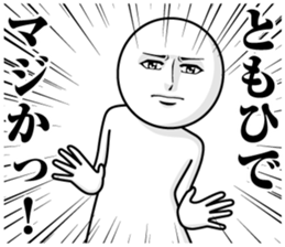 244278414