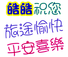 244287592