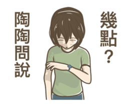 244292614