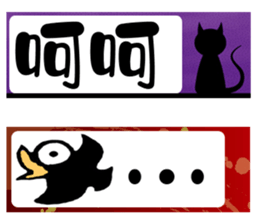 244319173