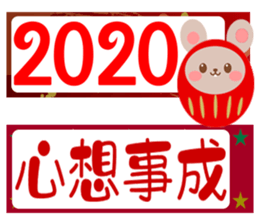 244319194