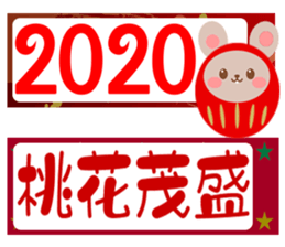 244319196