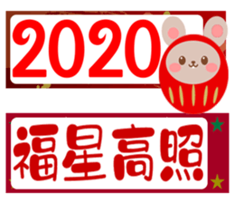 244319197