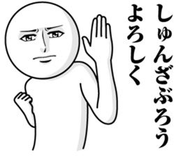244348475