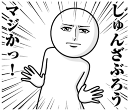 244348502