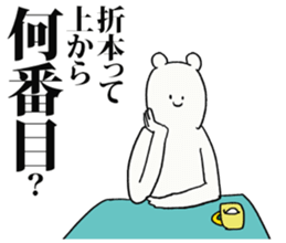 244348727