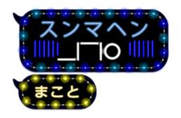 244351399