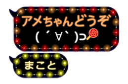 244351402