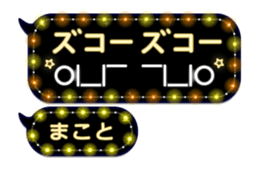 244351403