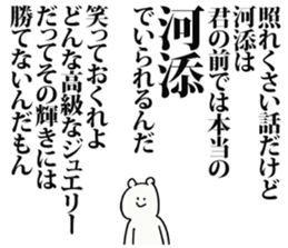 244354621