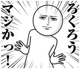 244358062