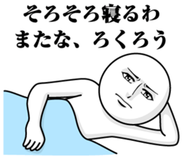 244358068