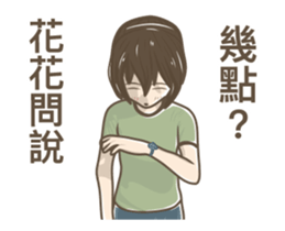 244363014
