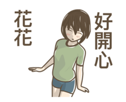 244363025