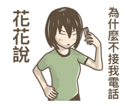 244363029