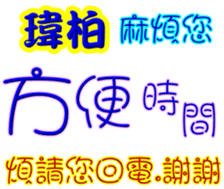 244363989