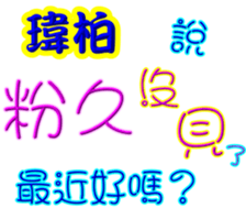 244364003