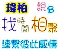 244364004
