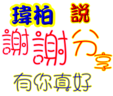 244364014