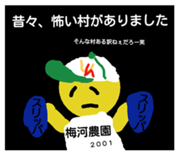 24437112