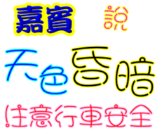 244371764