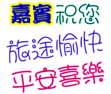 244371768