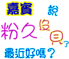 244371771