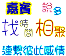 244371772