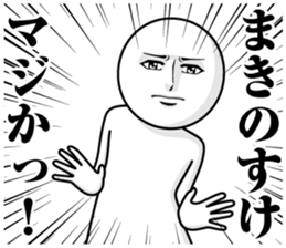 244380806