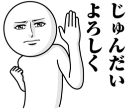 244387619