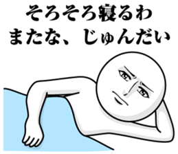 244387652