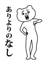 24441041