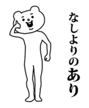 24441042