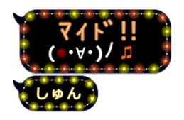 244431375