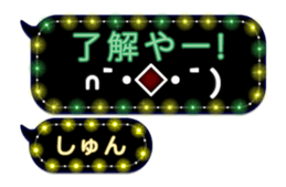 244431377