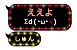 244431378