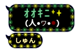 244431385