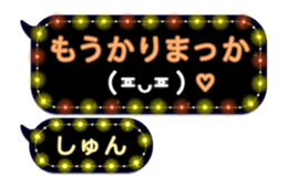 244431388
