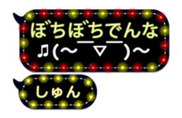 244431389