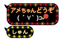 244431394