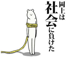 244432183
