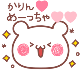 244456830