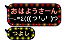 244468022