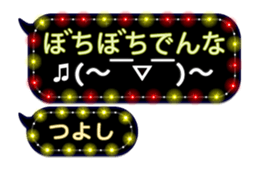 244468037