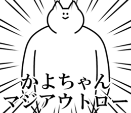 244471372
