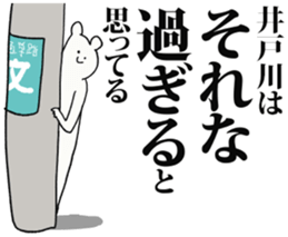 244483547