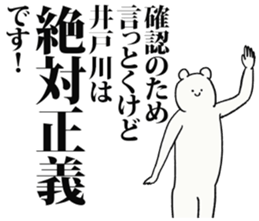 244483557
