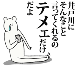 244483562