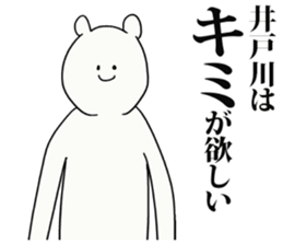 244483571