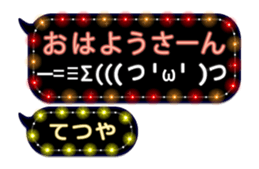 244495030